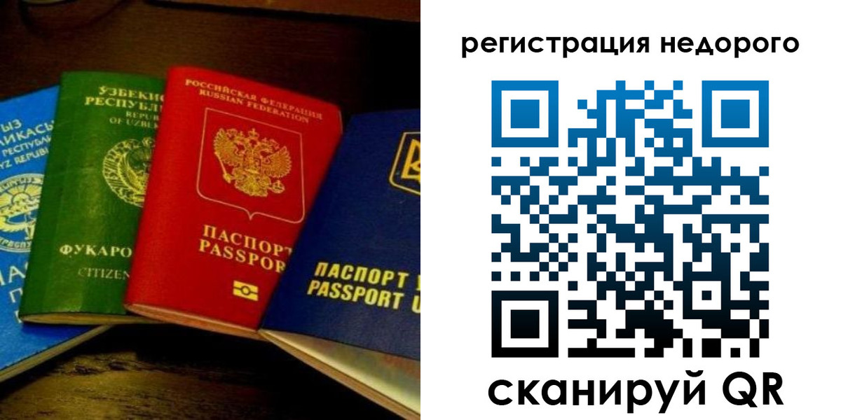форма 3 в Городце